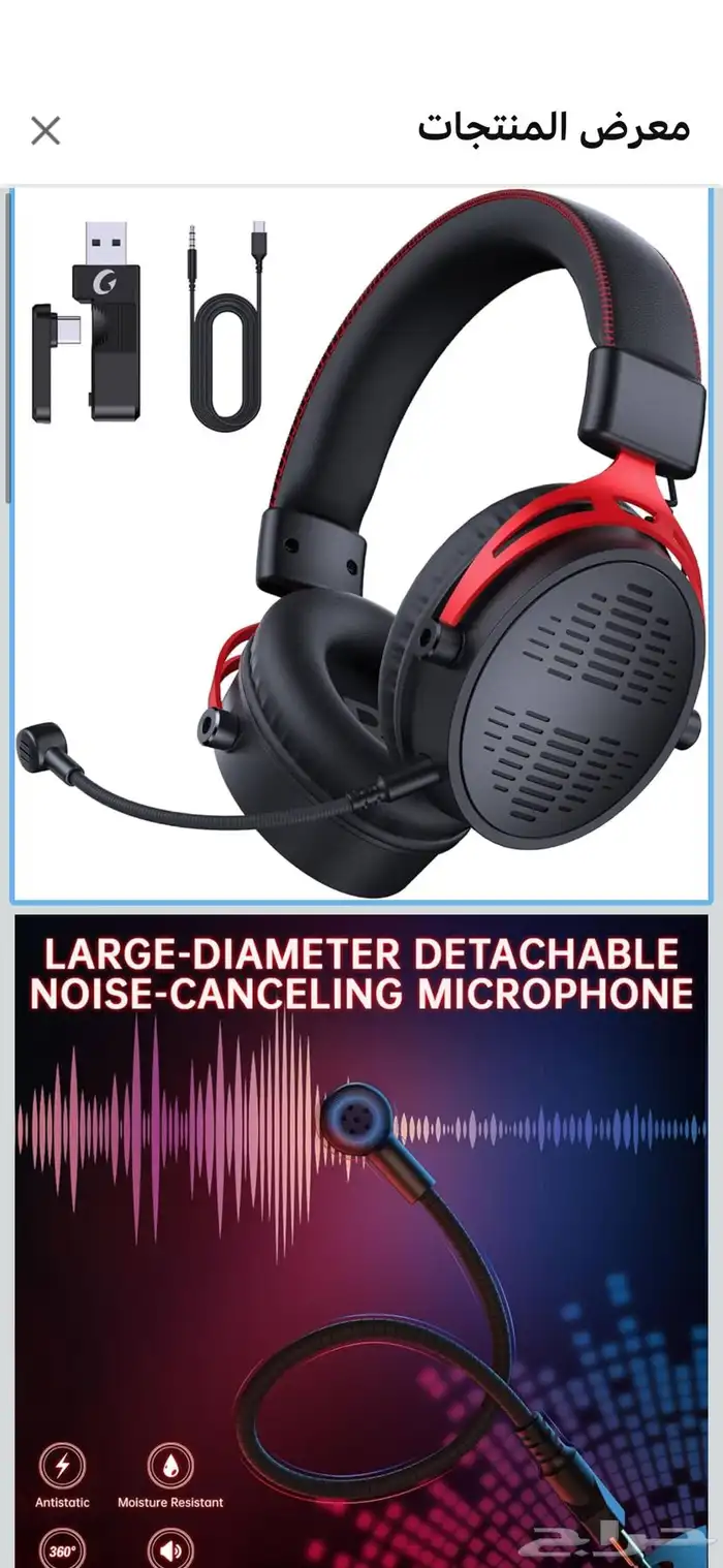 شاشه و سمعات 4