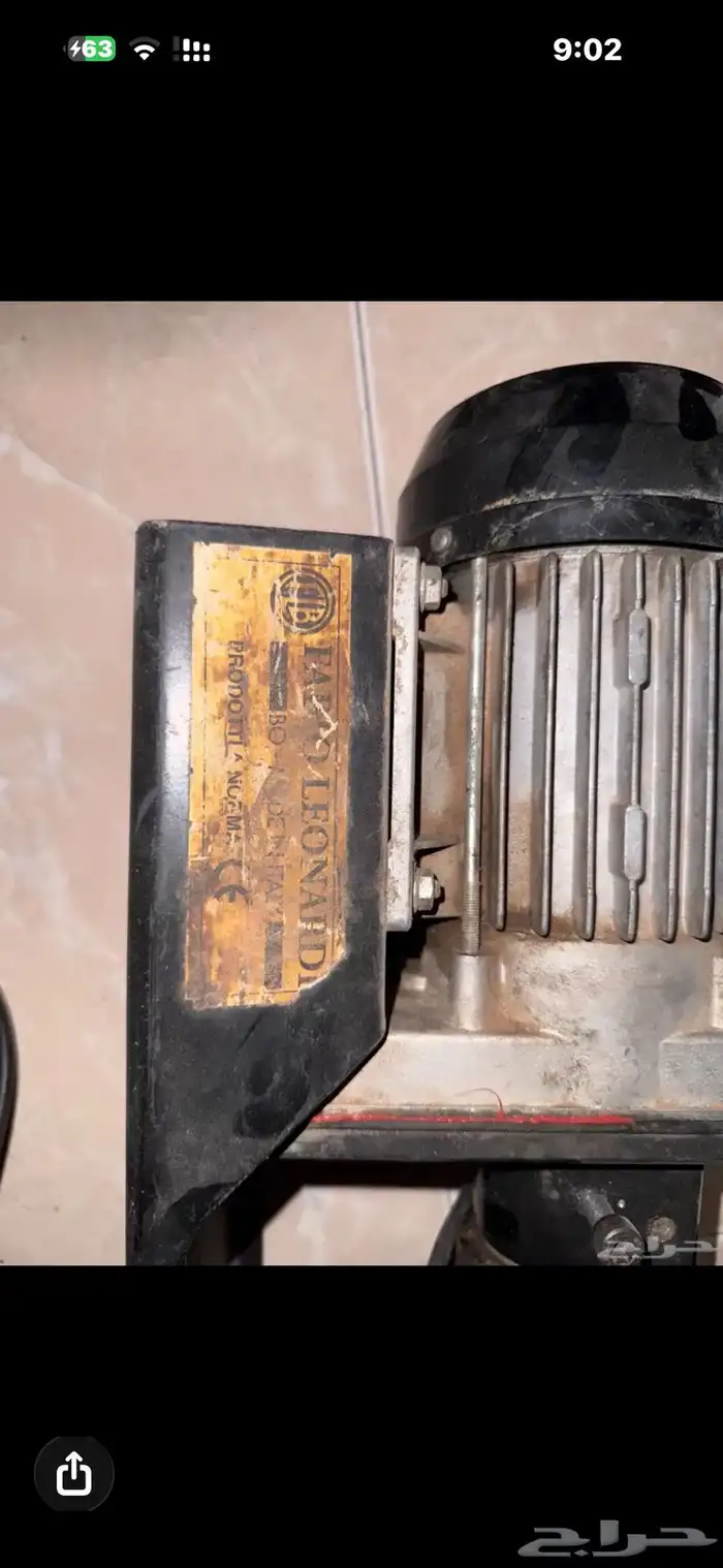 فرامة للبيع 0