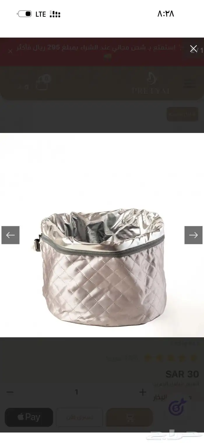 قبعه حراريه جديده 0