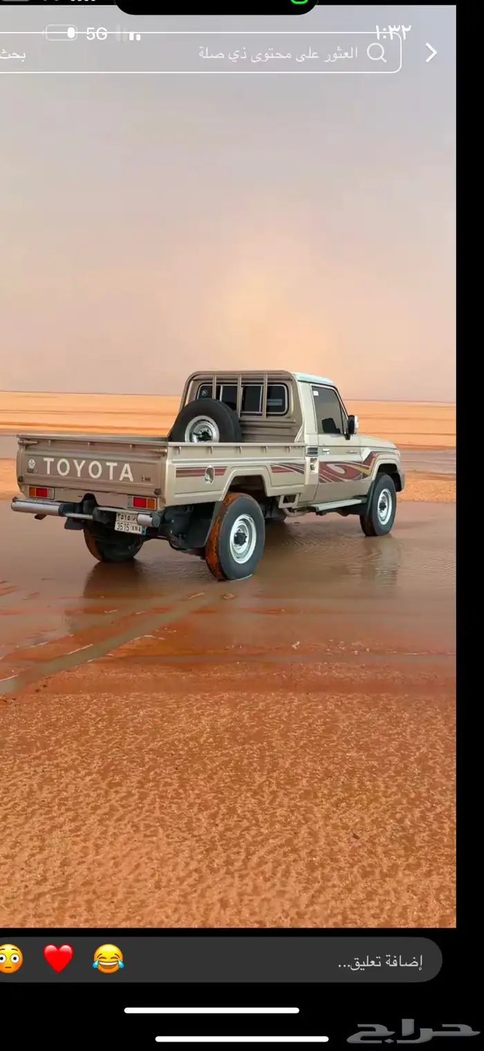 مطلوب 14 او 16 ذهبي ولا بيج مخزن او ممشاه قليل 0