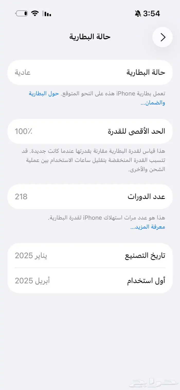 ايفون 16 اللون ازرق 128 قيقا 0