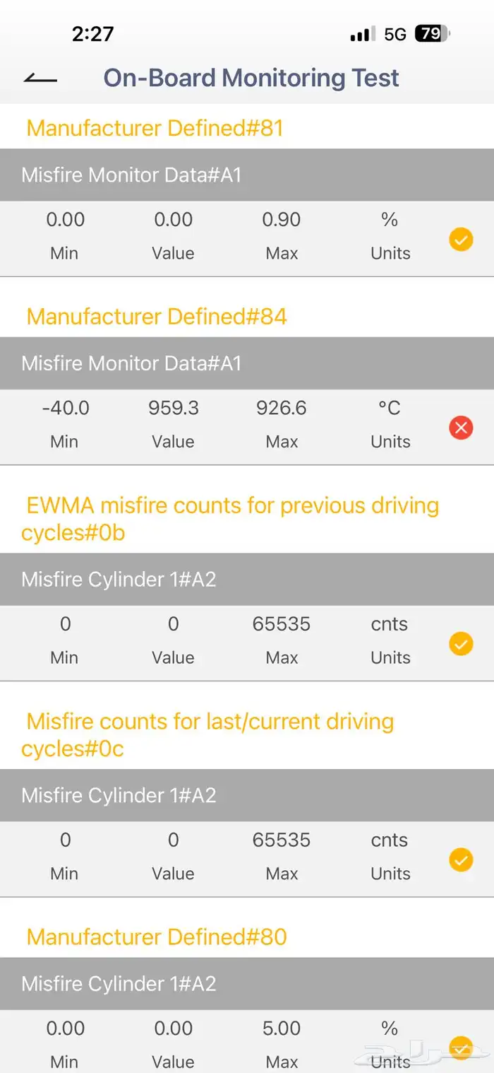 جهاز OBDII قاريء وماسح اكواد اعطال السيارات Ancel BD200 7