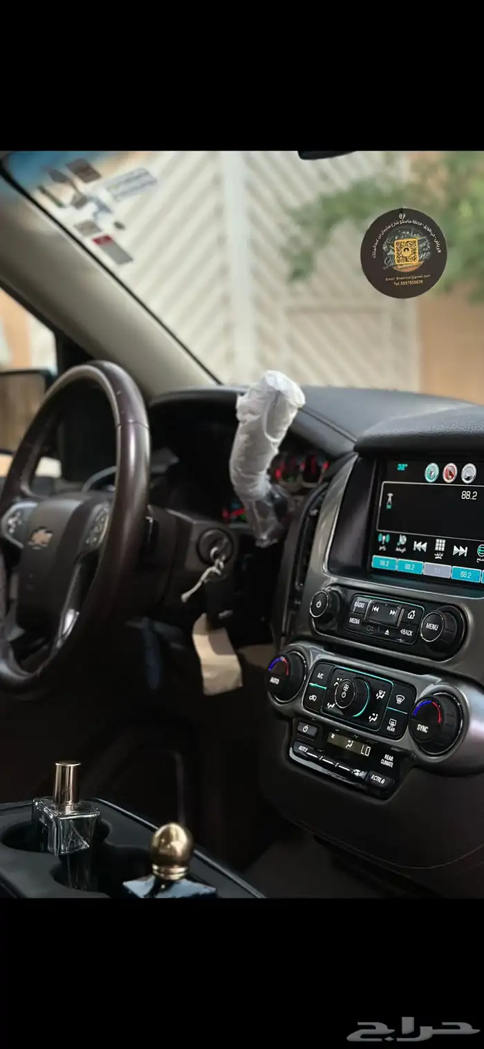 تاهو دبل سعودي 2017 وكاله شرط 76