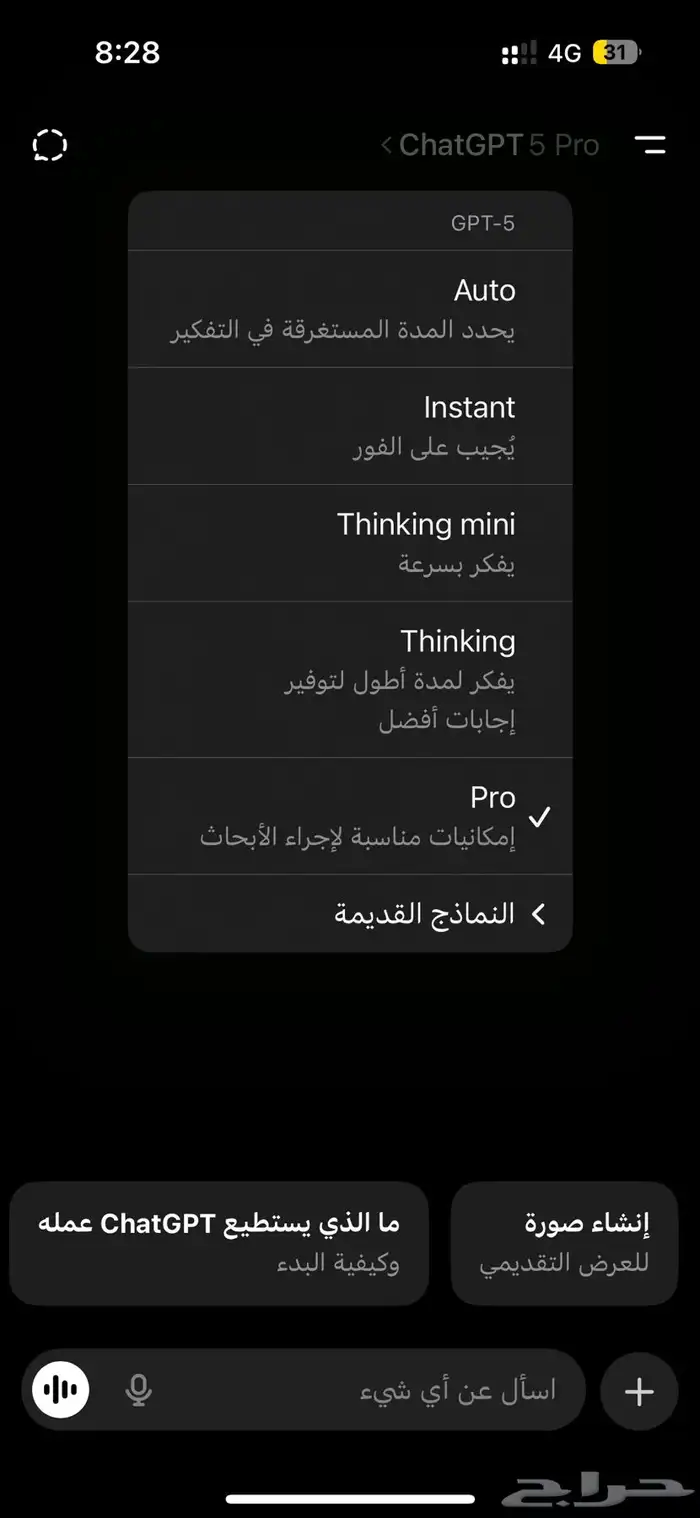 اشتراك شات gpt جي بي تي بزنس خاص فيك فيه كل الخاصيات 0