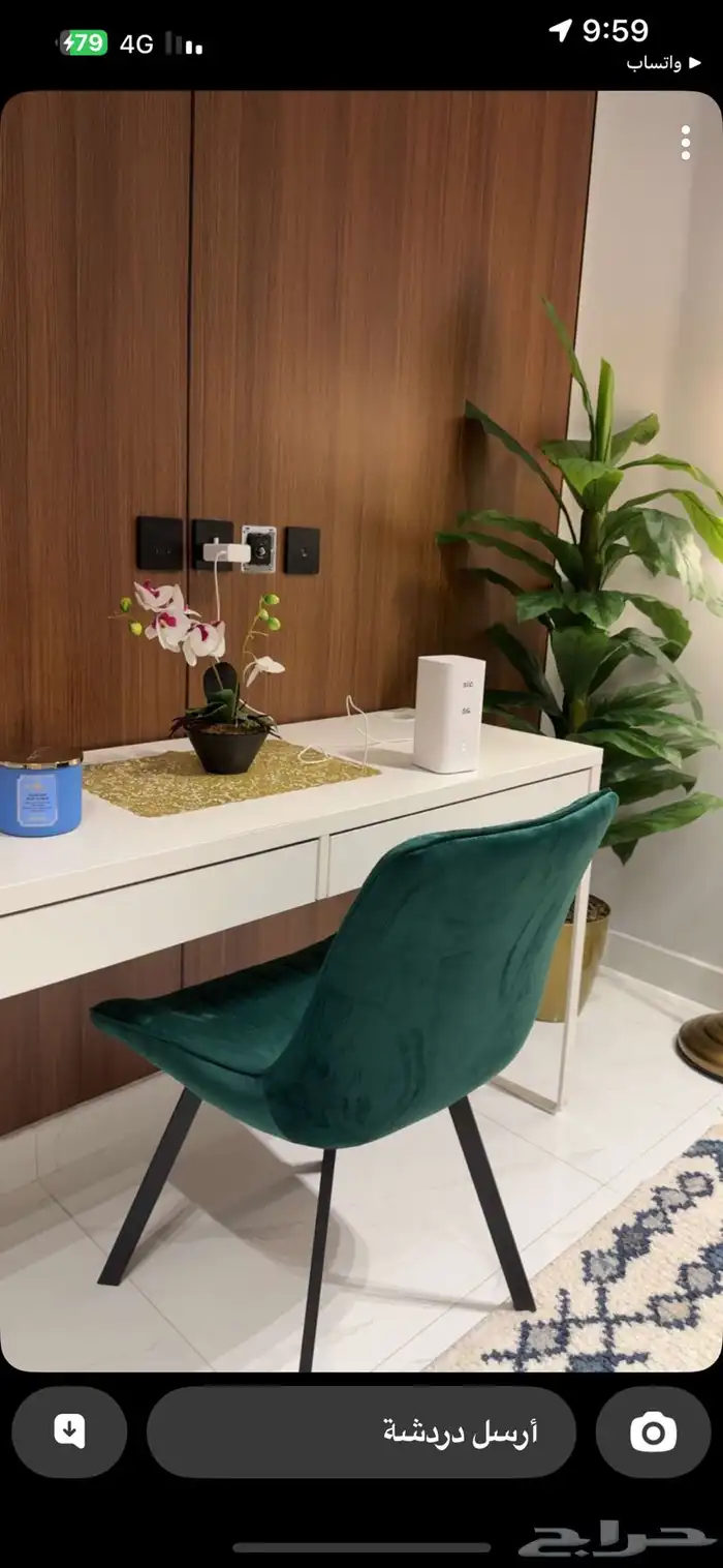 اي ج ا ر ش ق ه حي المروه عوايل او موظفات 0