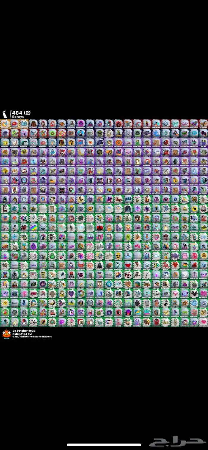 حساب فورت شيطون وايكونيك 4