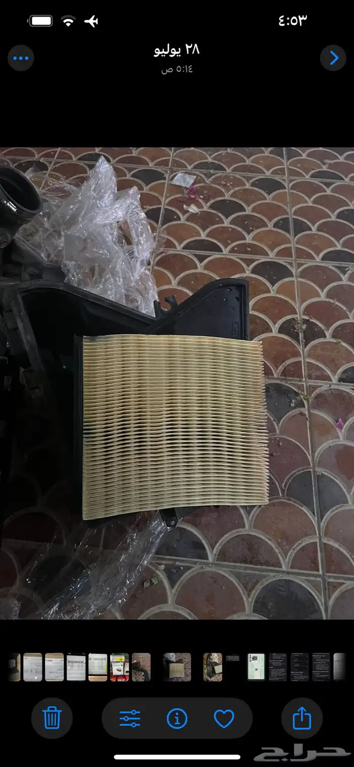 انتيك موستنج 8v 1