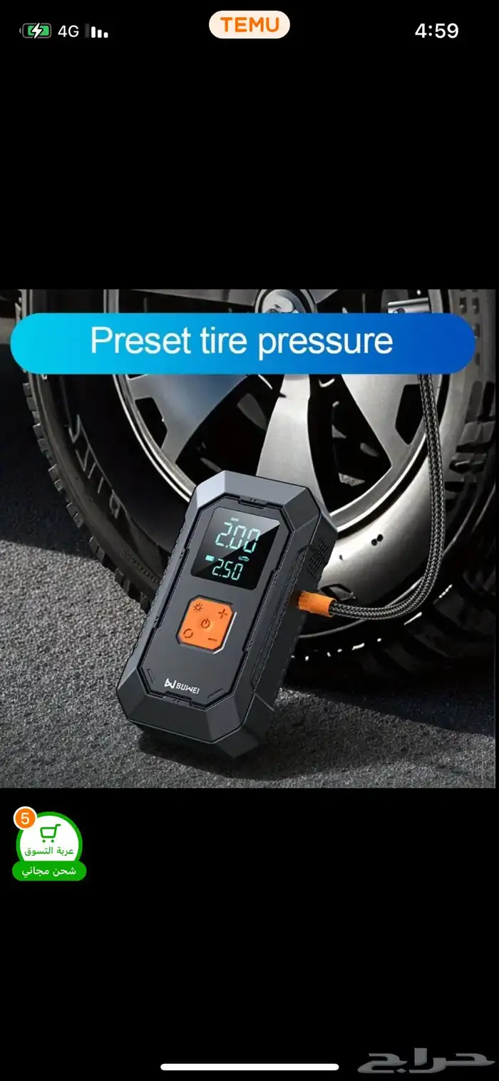 شاحن بطارية السيارة متعدد الاستخدام 3