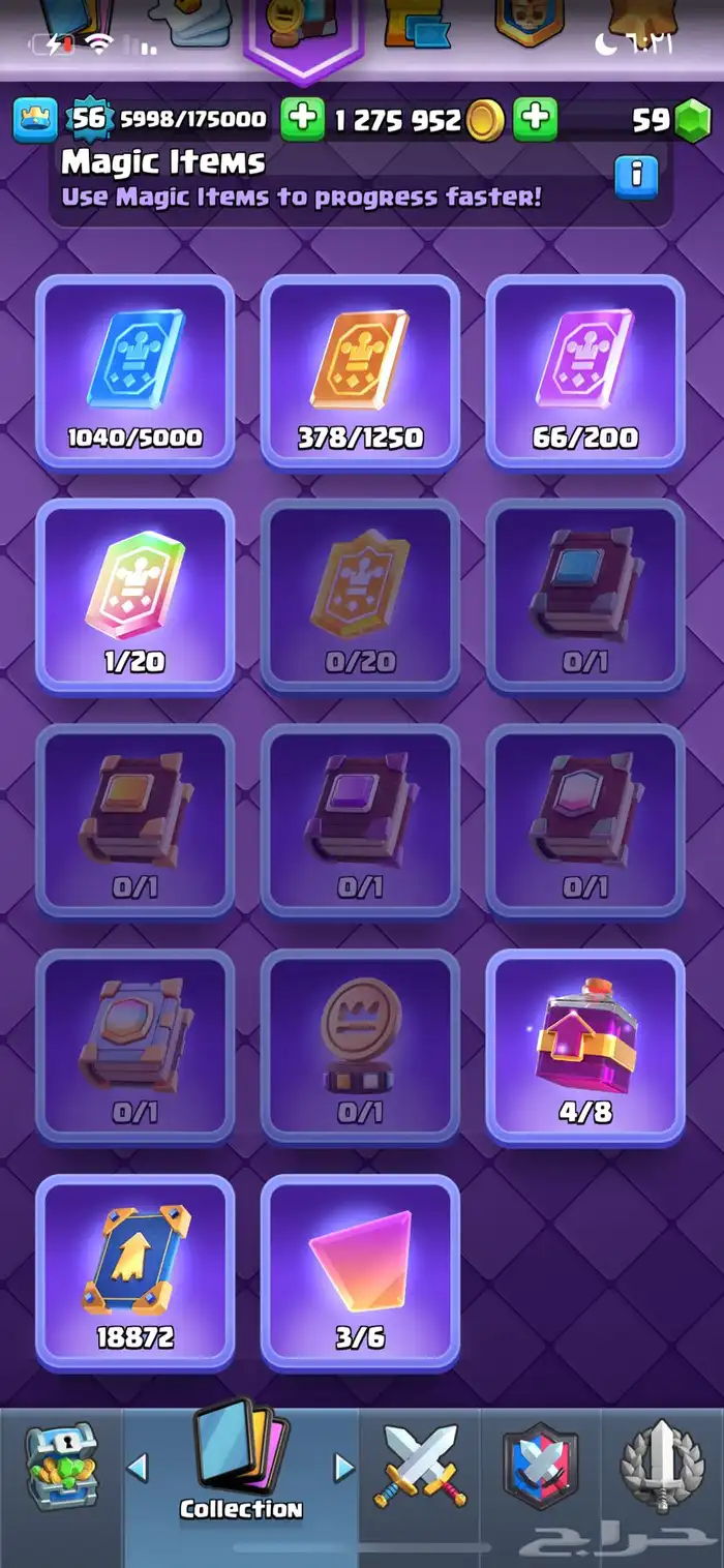 حساب كلاش رويال ممكس 8 بطايق والكؤوس 15k 6