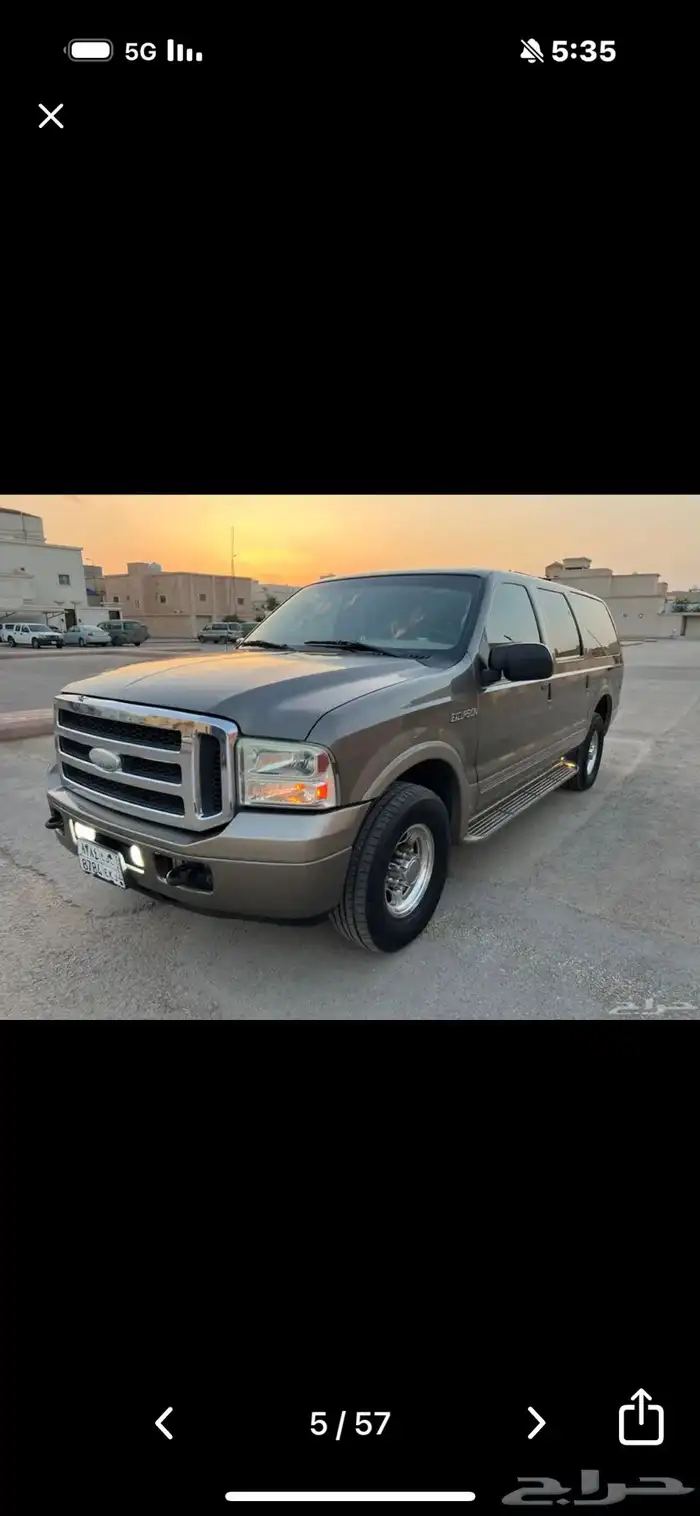 مجموعة سيارات نظيفة جدا 5