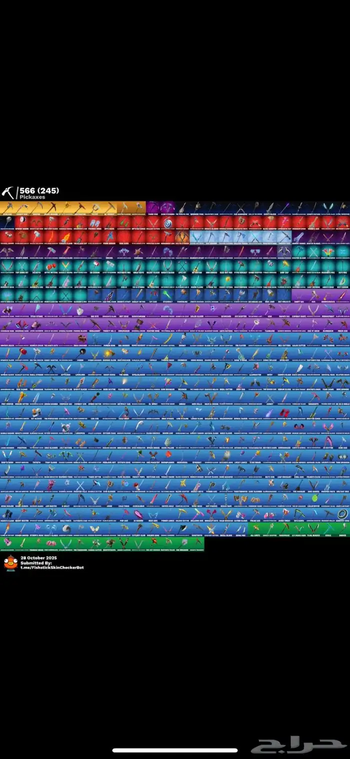 حساب فورت شيطون وايكونيك 1