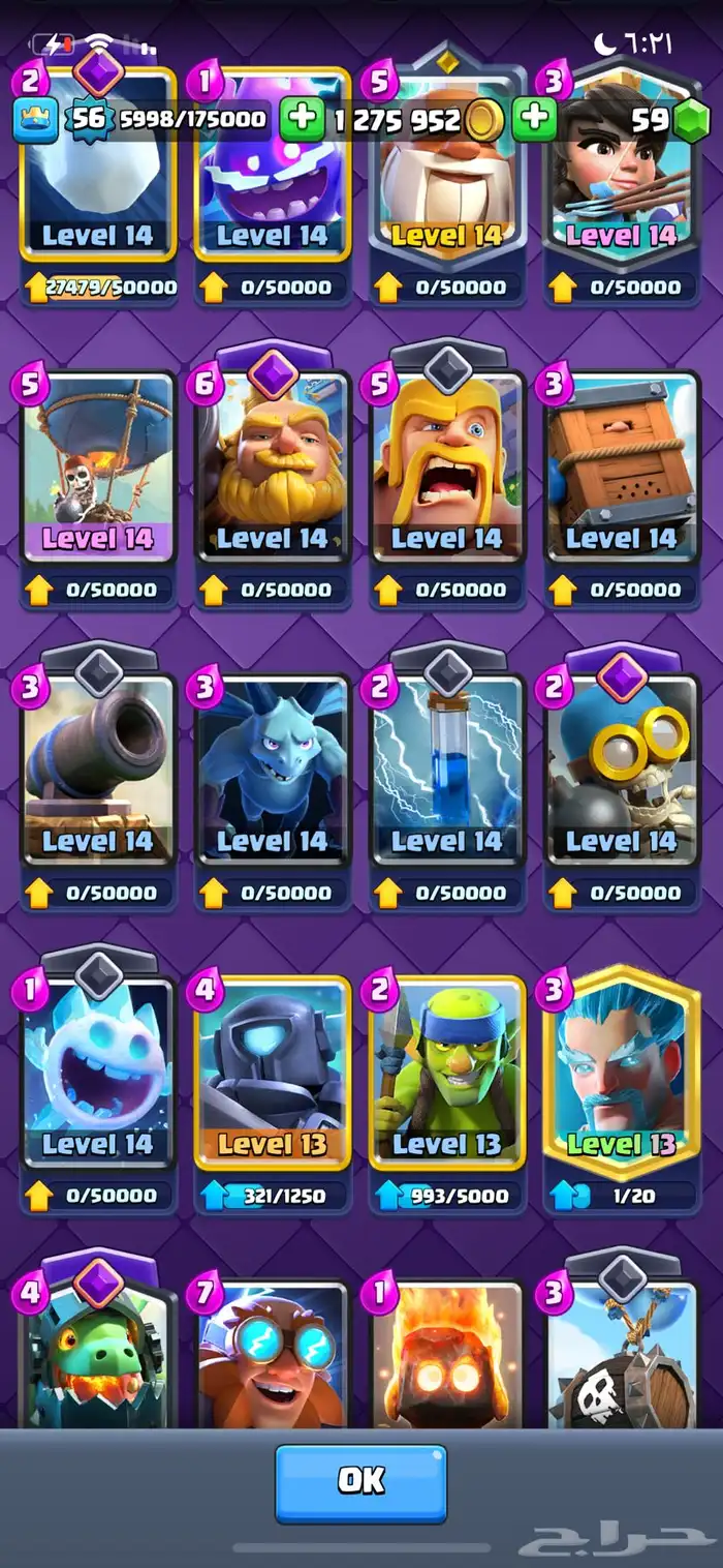 حساب كلاش رويال ممكس 8 بطايق والكؤوس 15k 2