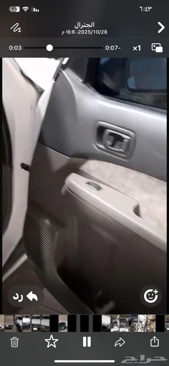 شاص نيسان 2012 19