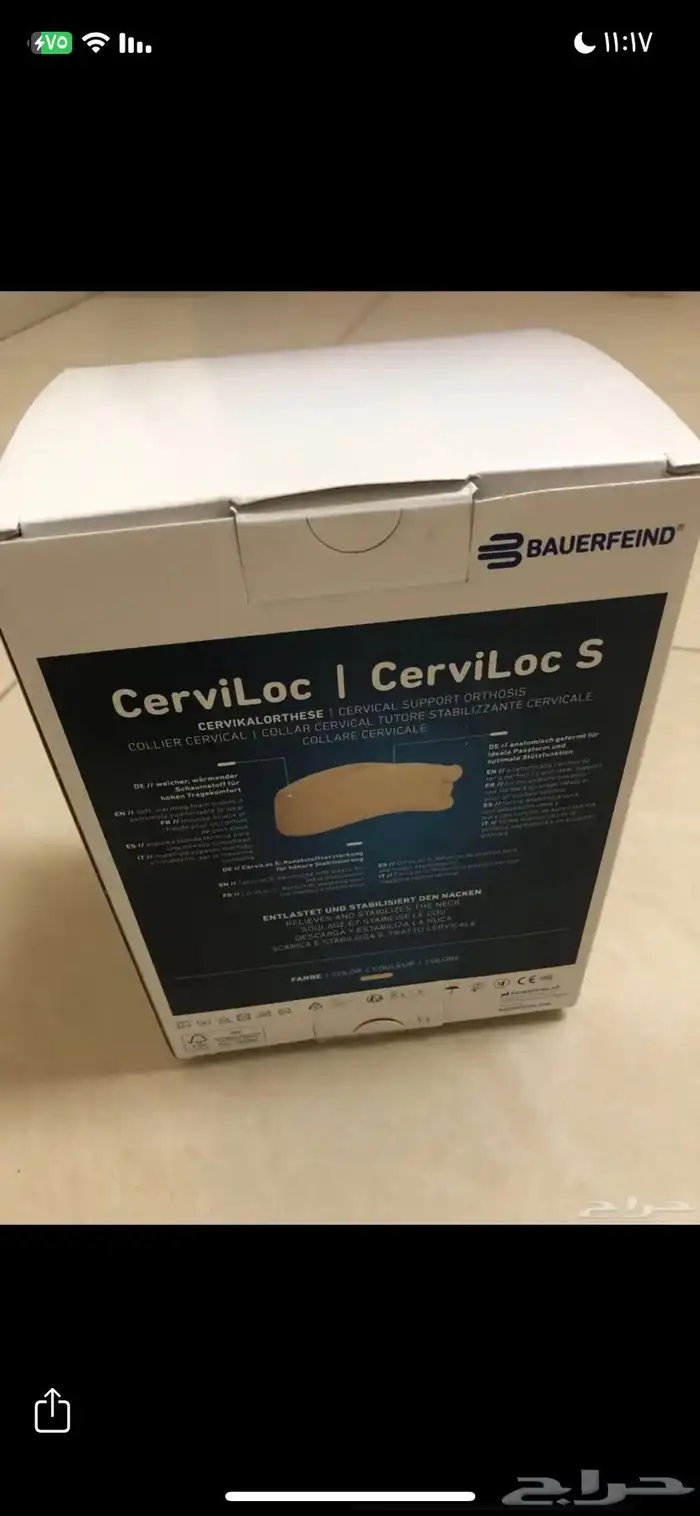 الاحساء جديد للبيع ب 70 0