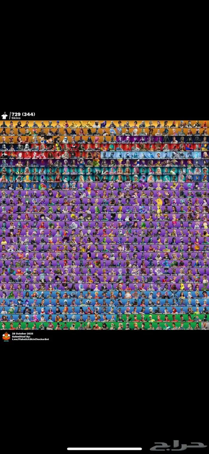 حساب فورت شيطون وايكونيك 0