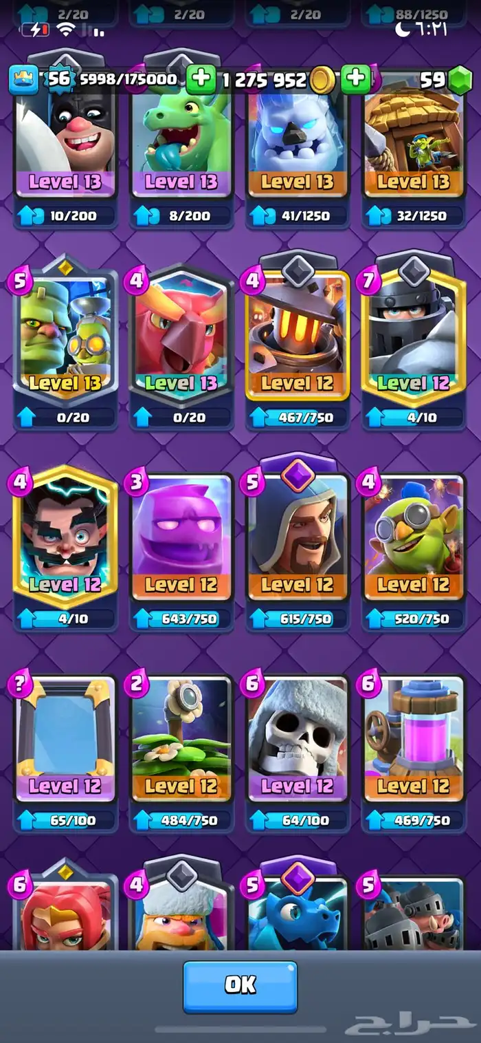 حساب كلاش رويال ممكس 8 بطايق والكؤوس 15k 4