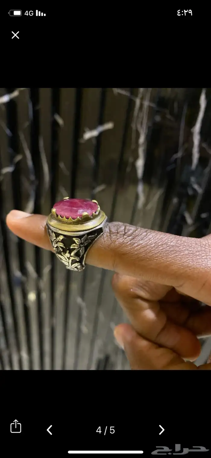 خاتم ياقوت 0