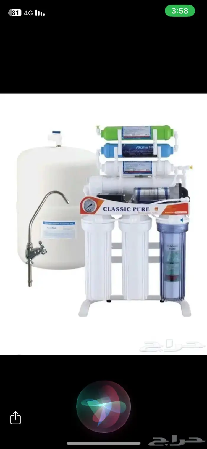 جهاز برادة 4