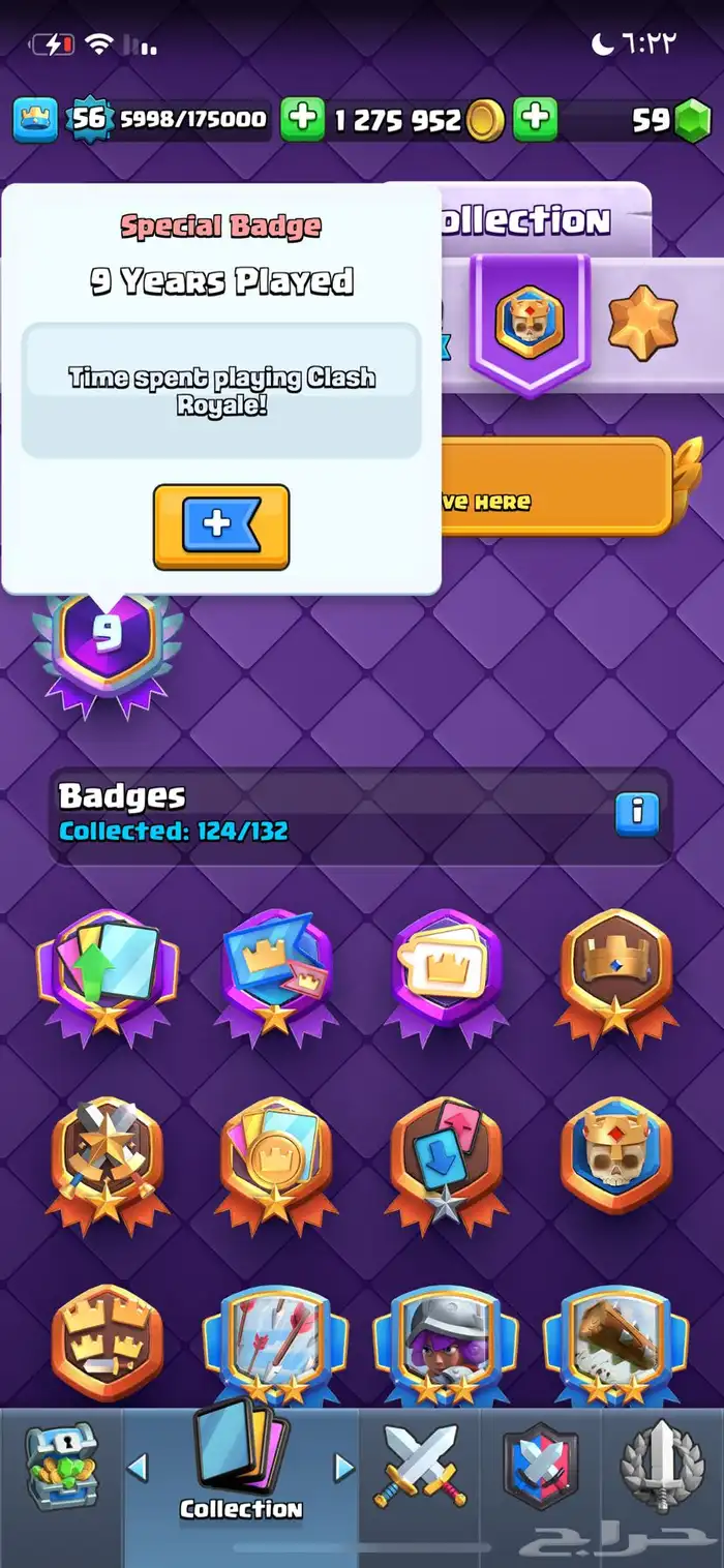 حساب كلاش رويال ممكس 8 بطايق والكؤوس 15k 7