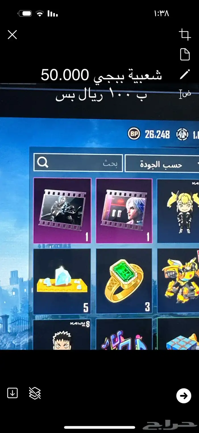 شعبية 50 000 ببجي 0