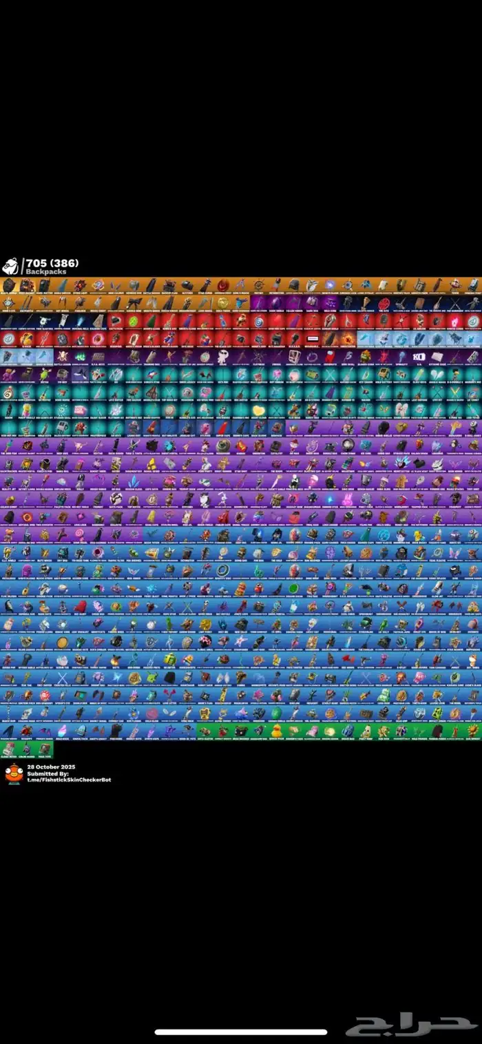 حساب فورت شيطون وايكونيك 3