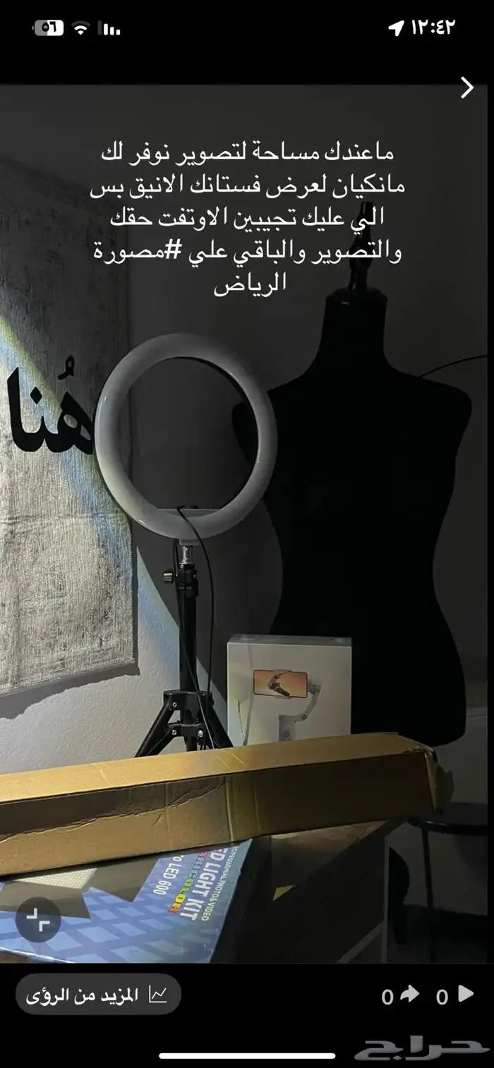 مانيكان فساتين 0