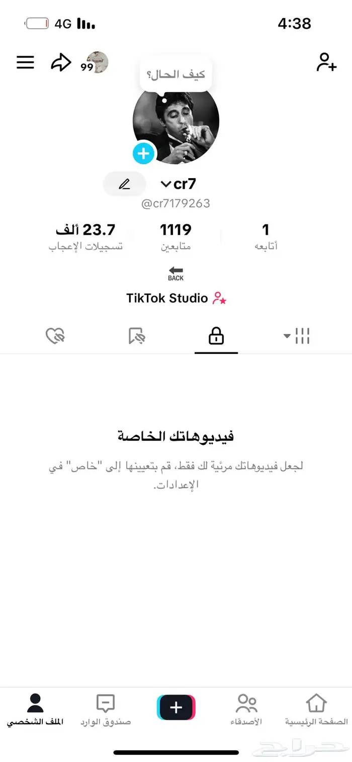 حساب تيك توك فيه فوق 1000 مشترك 0