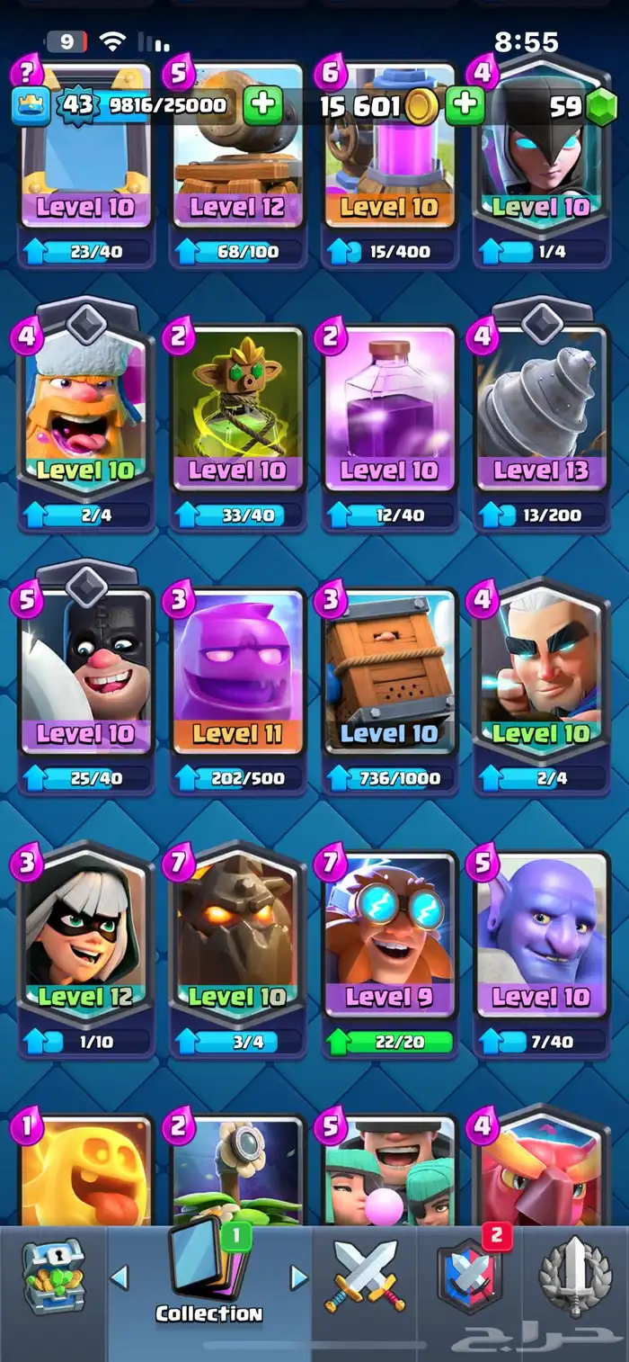 حساب كلاش   بيع مستعجل على سعرك 3