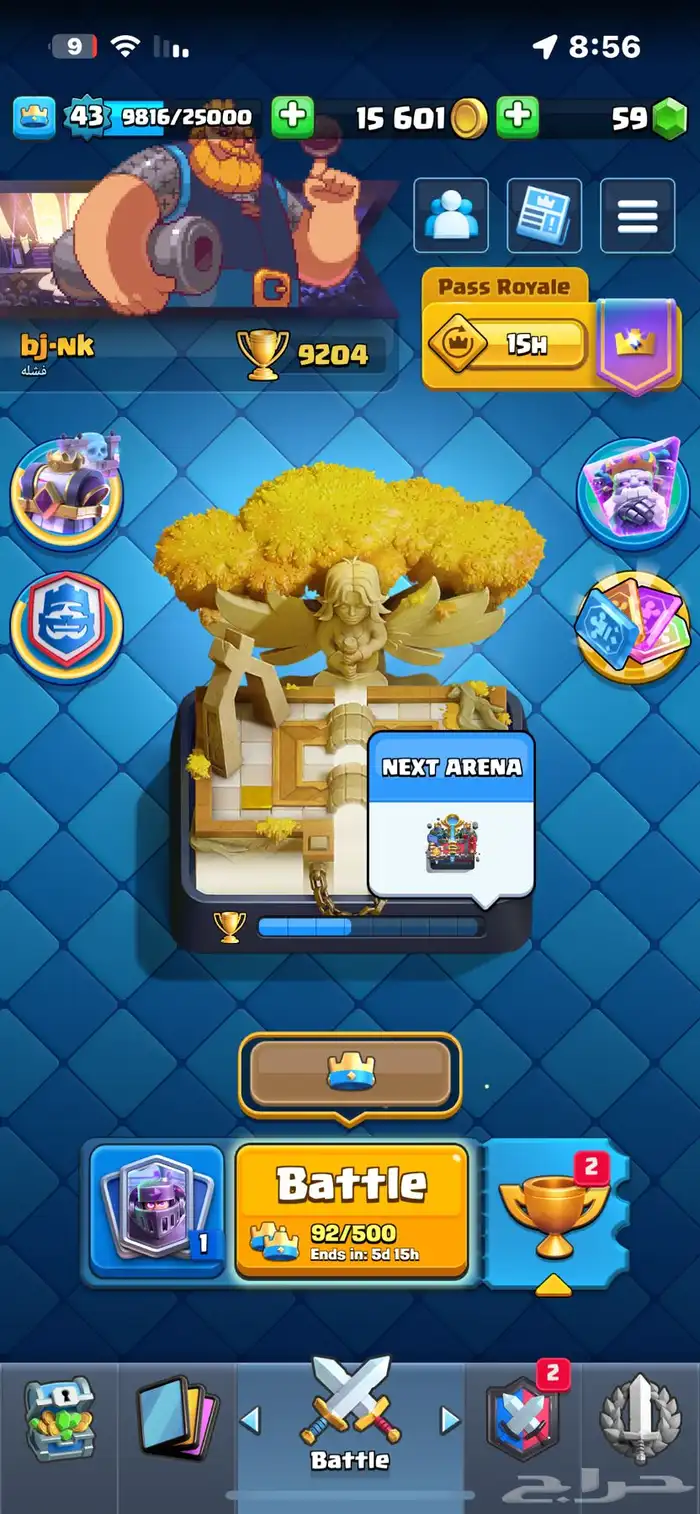 حساب كلاش   بيع مستعجل على سعرك 0