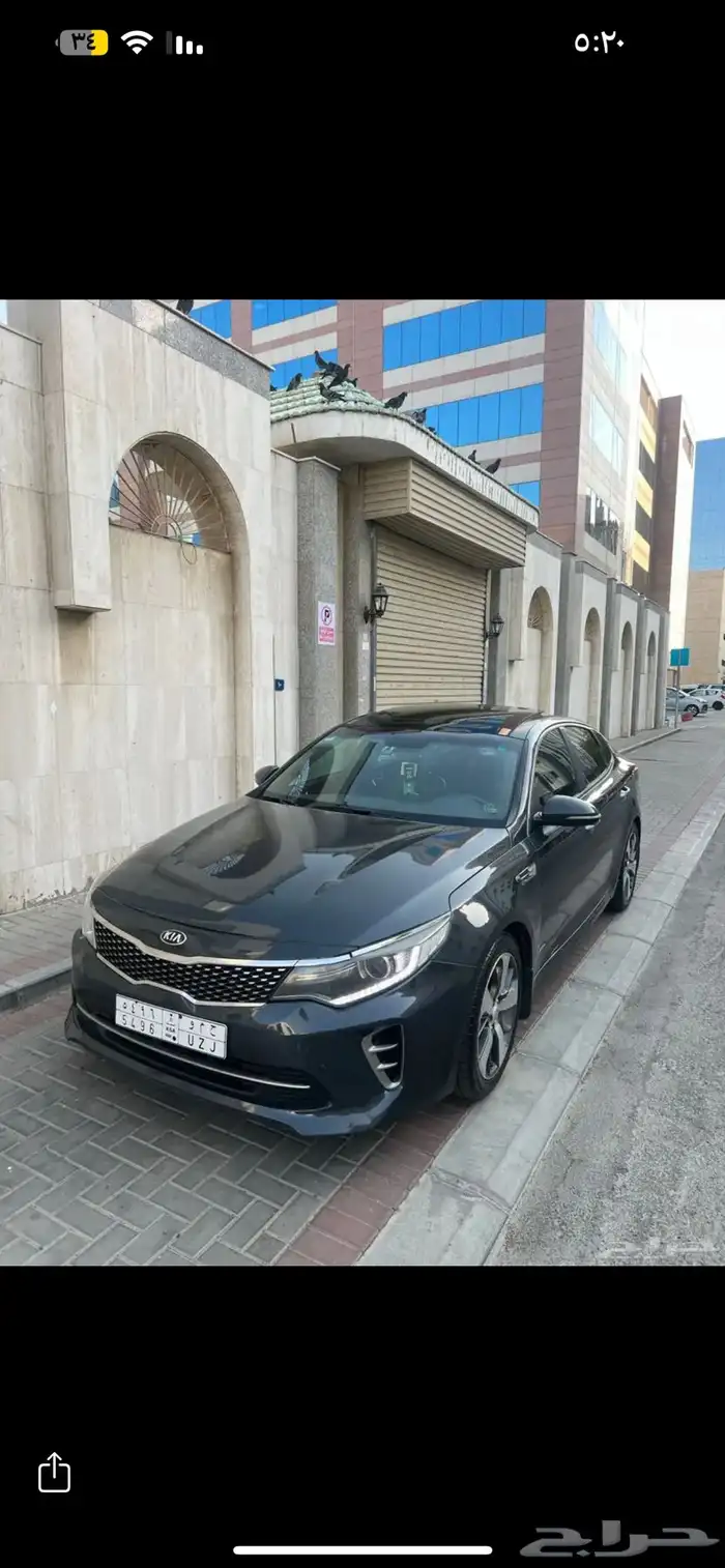 اوبتيما للبدل 2016 فل كامل 1