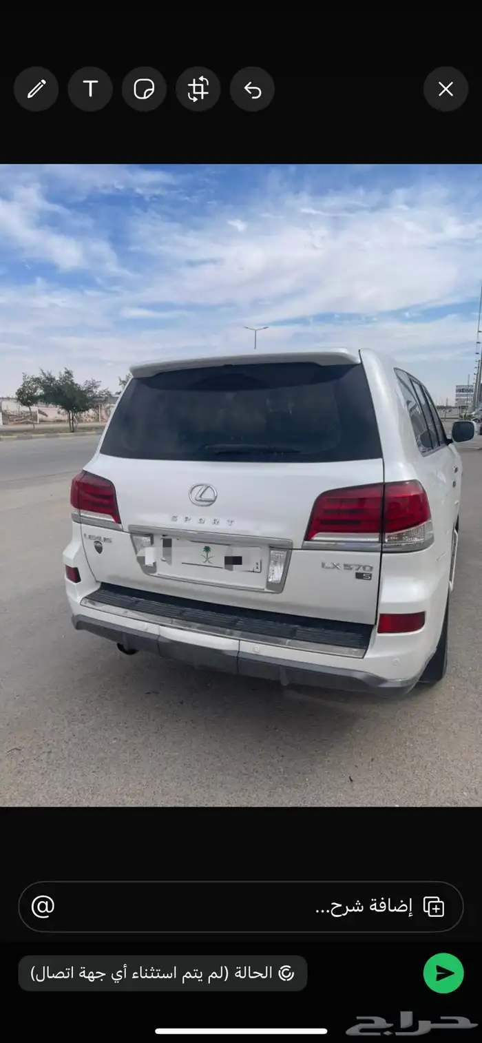 جيب لكزس نظيف 1