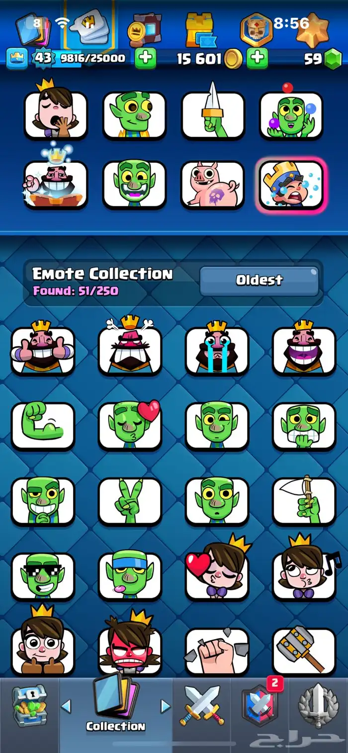 حساب كلاش   بيع مستعجل على سعرك 14