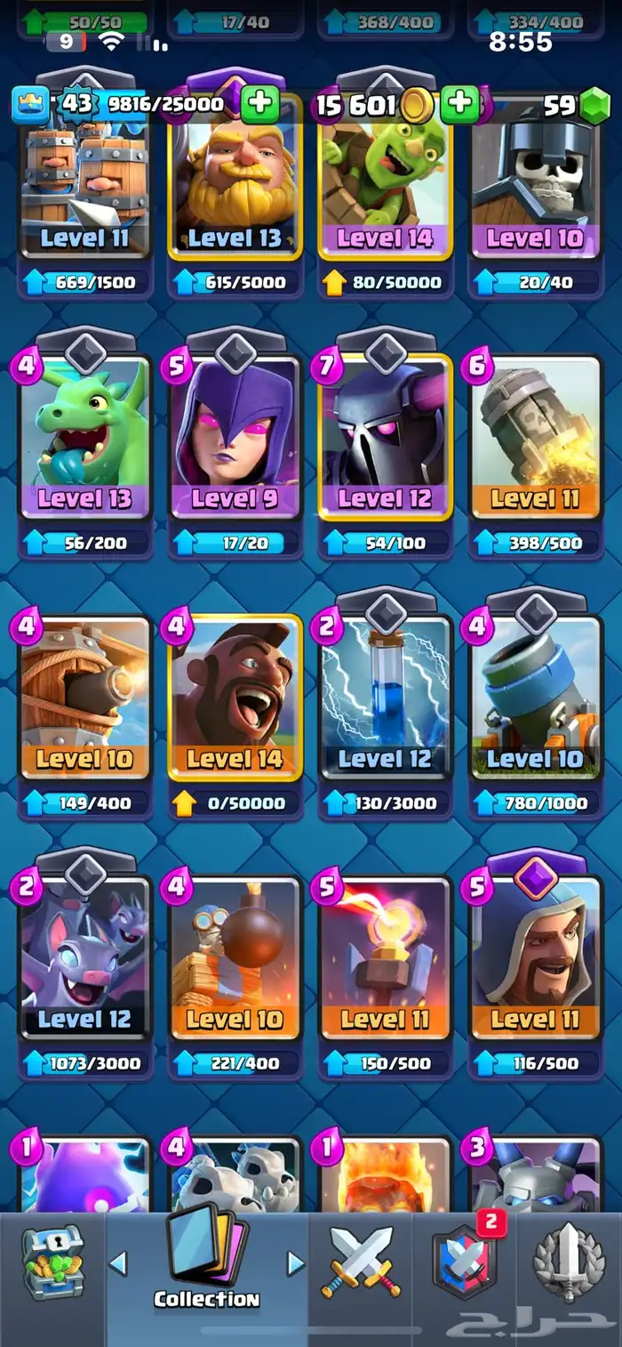 حساب كلاش   بيع مستعجل على سعرك 10