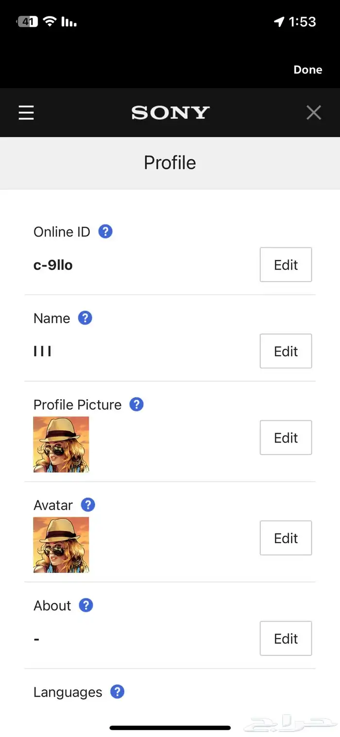 حساب سوني قراند 0