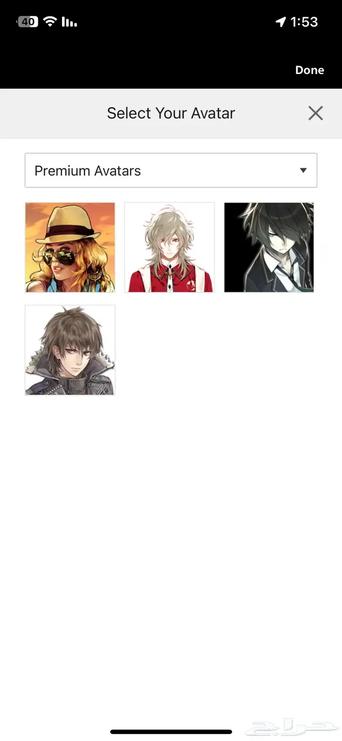 حساب سوني قراند 1