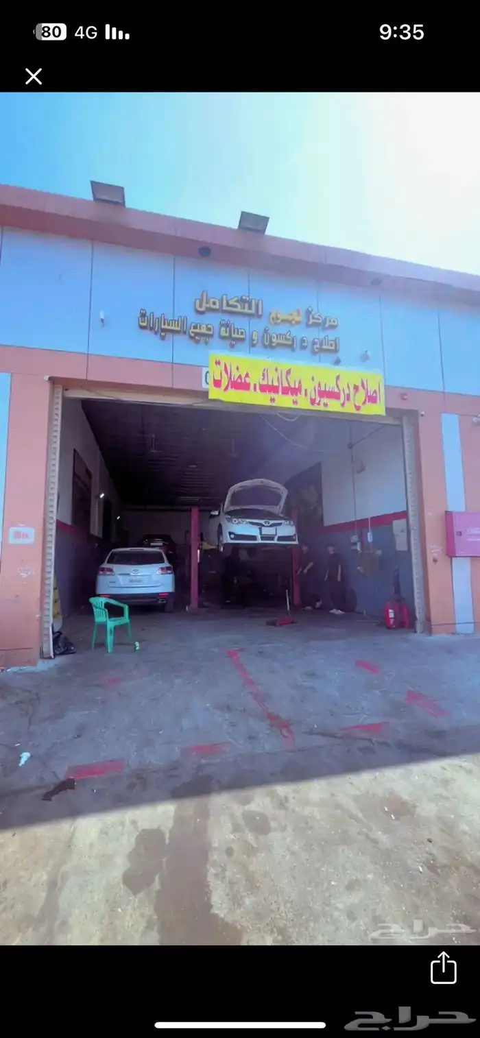 اصلاح علب دركسون وصيانه 0