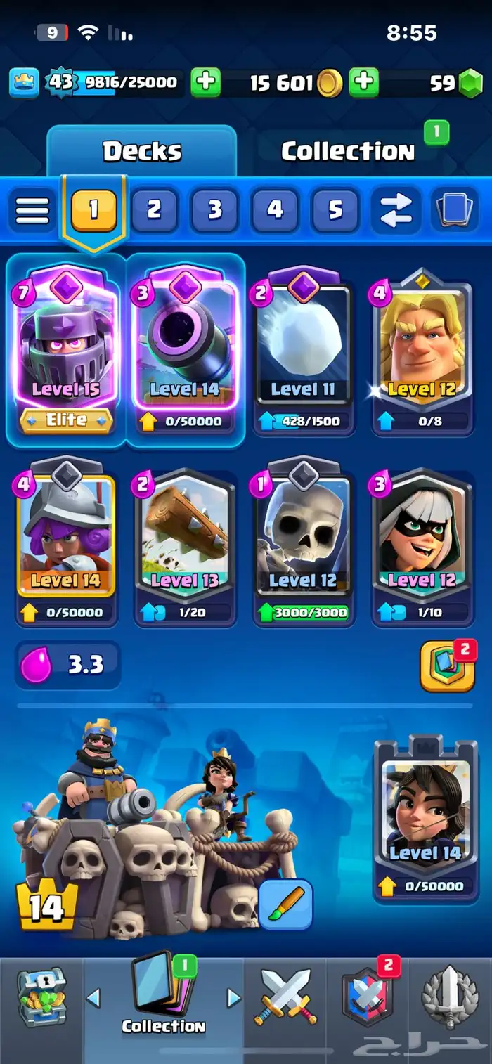 حساب كلاش   بيع مستعجل على سعرك 2