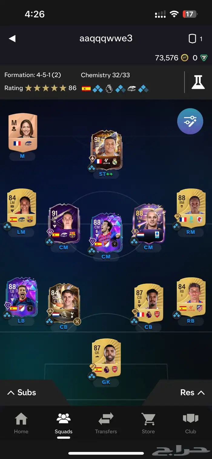 تشكيلة فيفا سوني 0