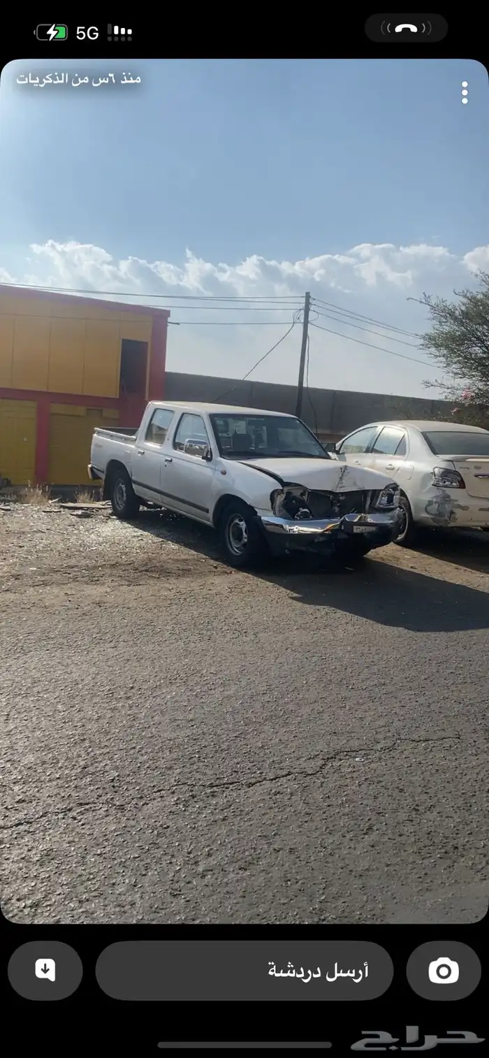 ددسن فل كامل قير مكينه شرط 1