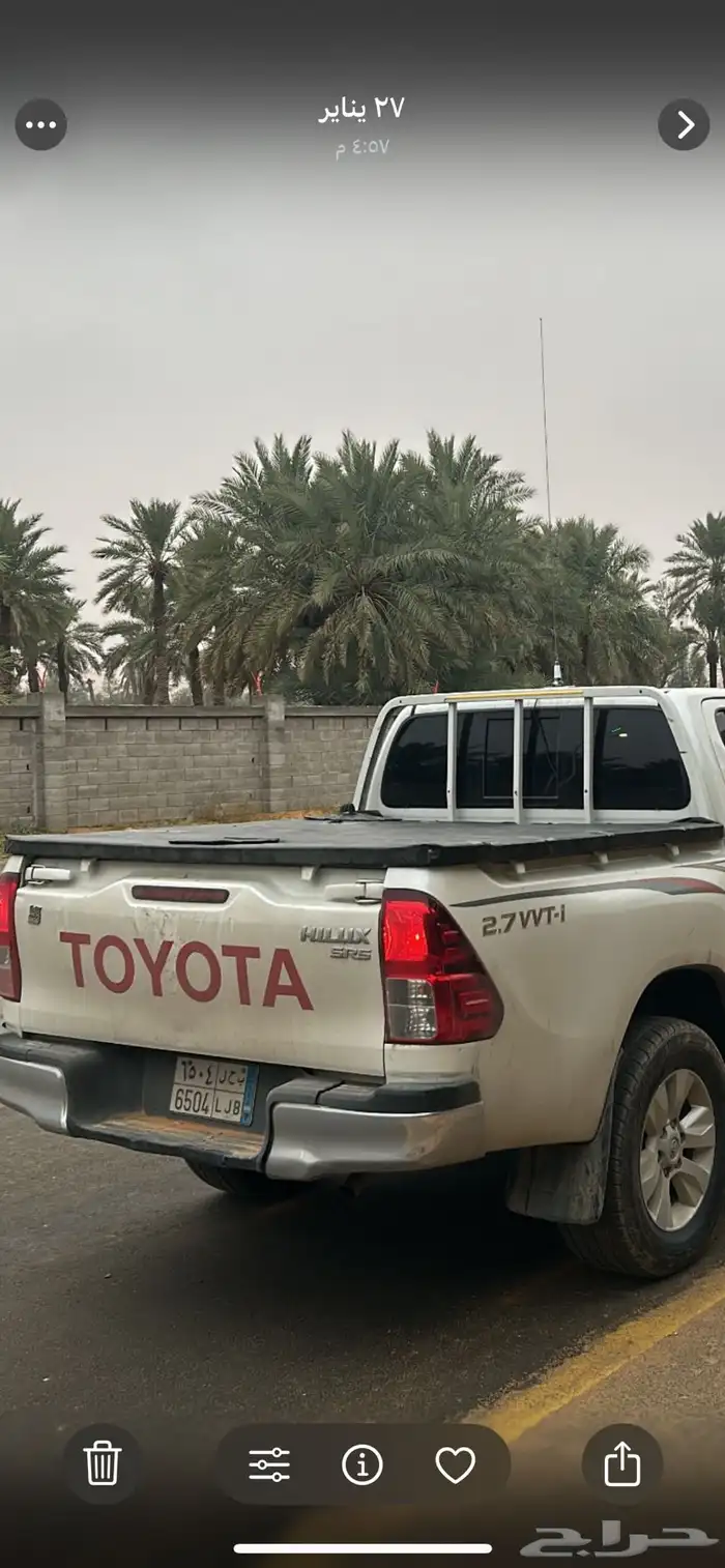 طبق هايلوكس غمارتين 2016وفوق 1