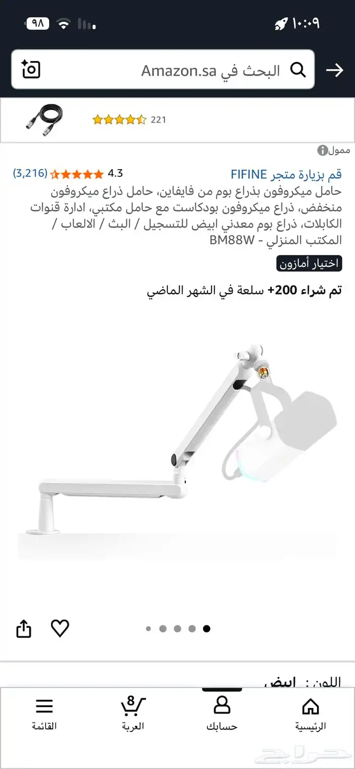 للبيع سيت اب كامل 6