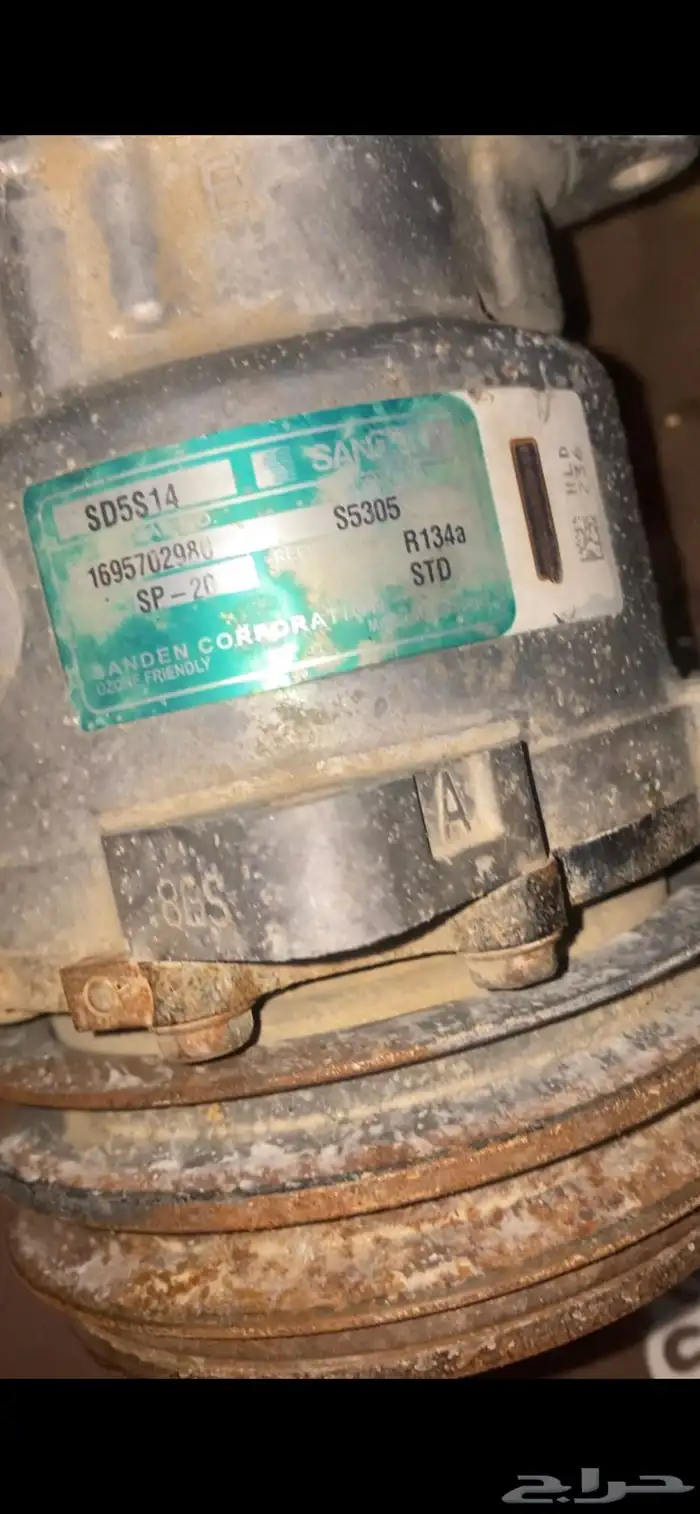 كنبرسر مكيف هايلوكس 1