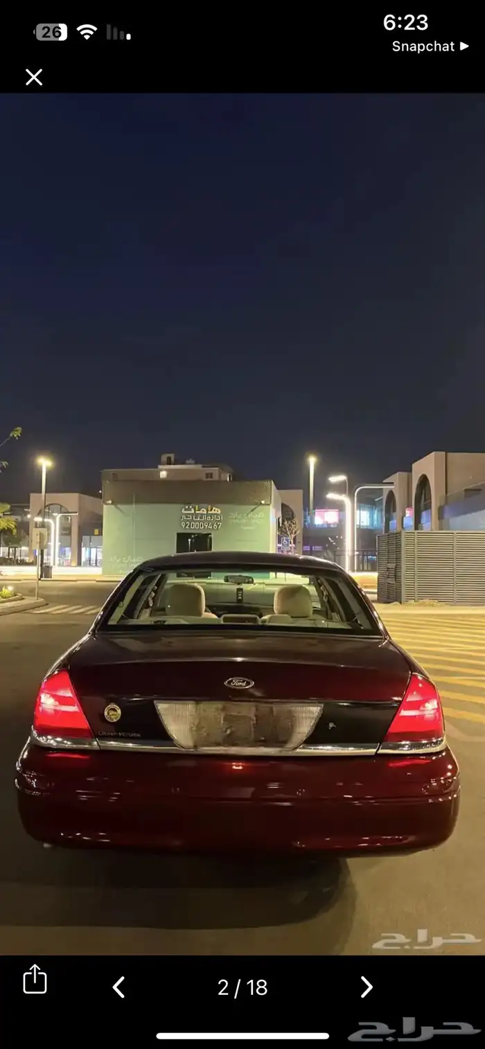 فورد فكتوريا 9