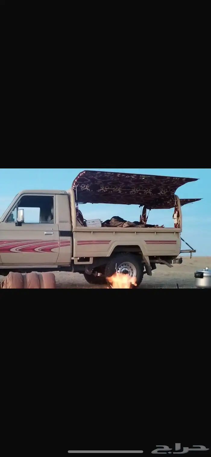 شد شاص نظيف 6