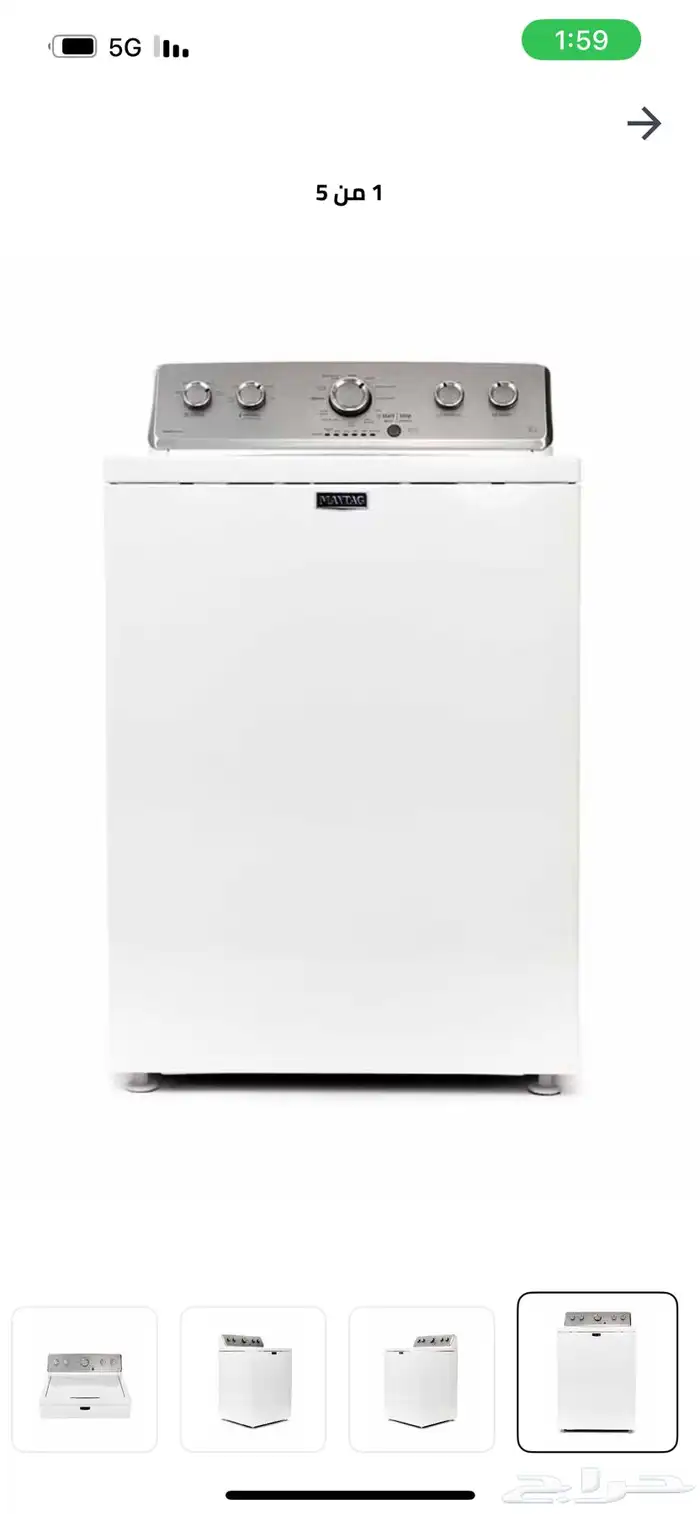 للبيع غسالة تماتيك عامودية ميتاج الامركية 3