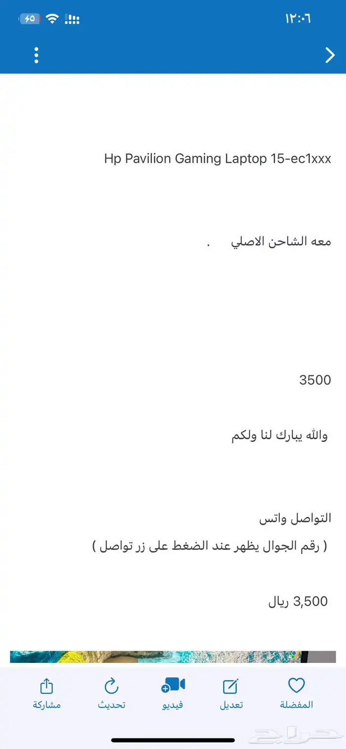 لاب توب وكنب ومغسلة يدين و لاب توب نظيف 3