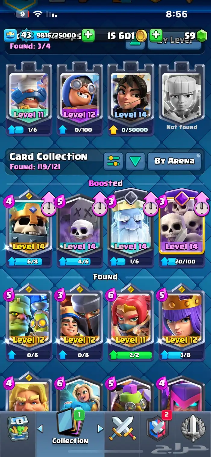 حساب كلاش   بيع مستعجل على سعرك 5