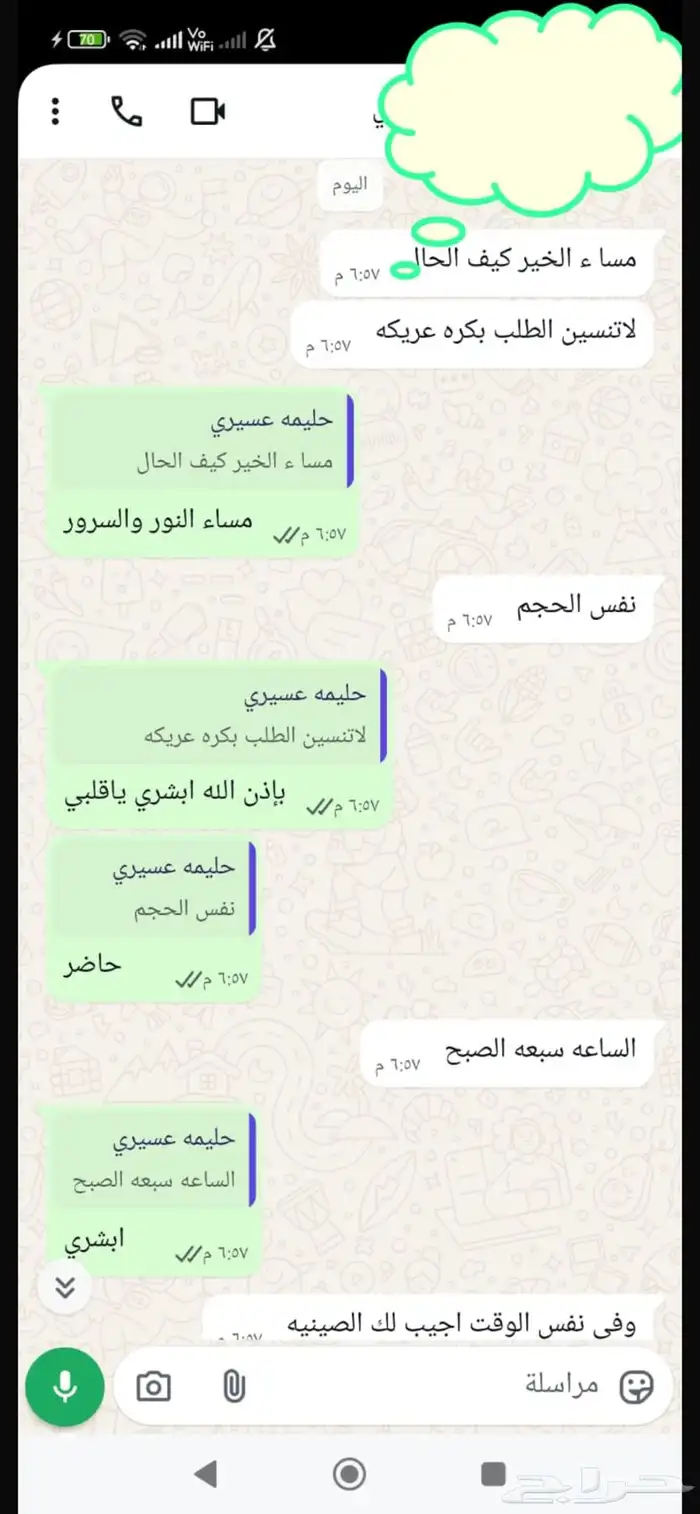 اكلات شعبيه 2