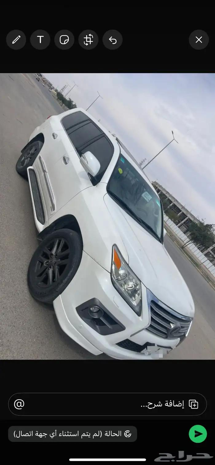 جيب لكزس نظيف 3