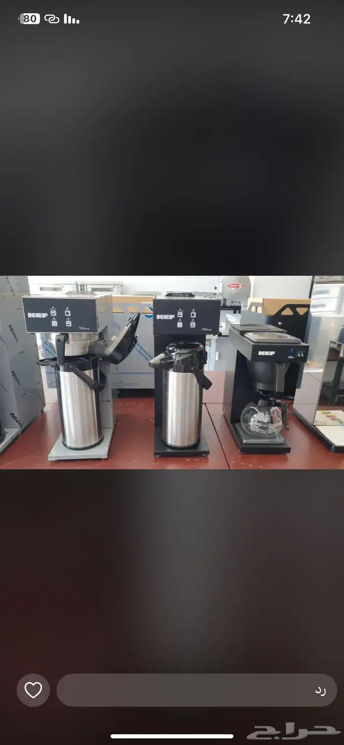 تجهيز مشروعك باقل سعر 4